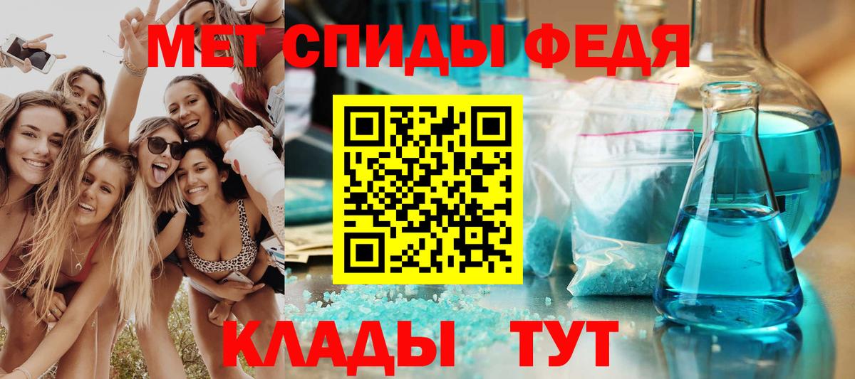 Заречный  АМФЕТАМИН  Вход с VPN  АМФЕТАМИН VHQ 