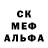 А ПВП кристаллы Carl Clouse