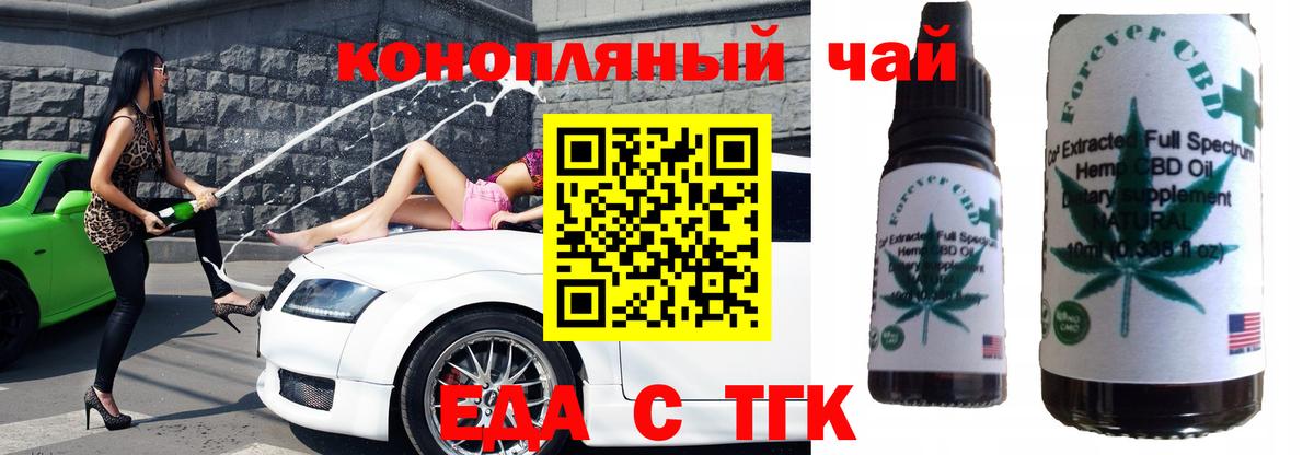 Заречный  Canna-Cookies марихуана  Вход с VPN 