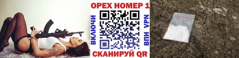 КОКАИН Перу Заречный