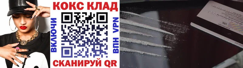 КОКАИН Fish Scale  Заречный 