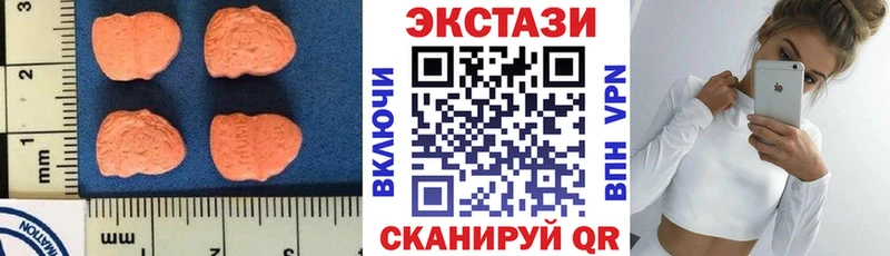 ЭКСТАЗИ TESLA  Заречный 