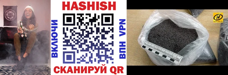 закладка  Заречный  ГАШ Cannabis 