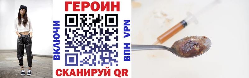 kraken tor Заречный ГЕРОИН афганец