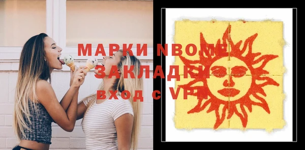 мефедрон VHQ Аркадак