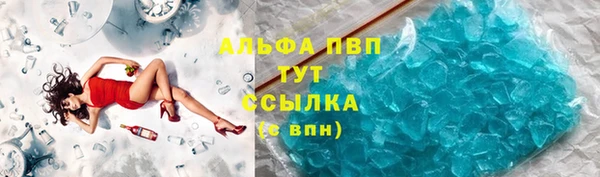 MDMA Premium VHQ Семёнов