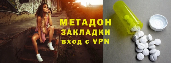 круглые Армянск