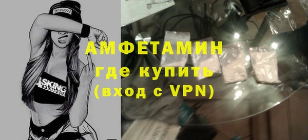 мефедрон VHQ Арсеньев