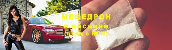 мяу мяу мука Слюдянка