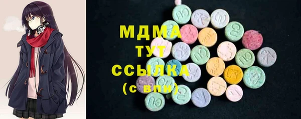 мефедрон VHQ Арсеньев