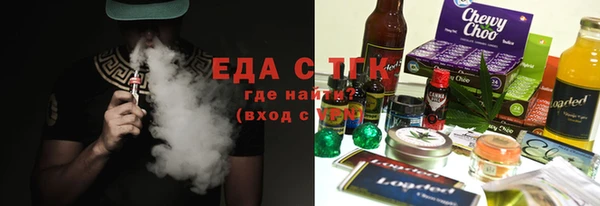 мефедрон VHQ Аркадак