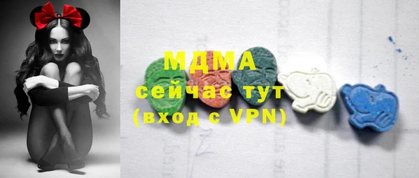 мефедрон VHQ Арсеньев