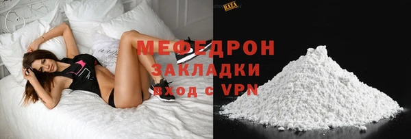 мефедрон VHQ Аркадак