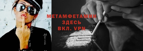мефедрон VHQ Арсеньев