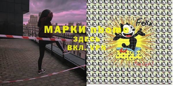 мефедрон VHQ Арсеньев