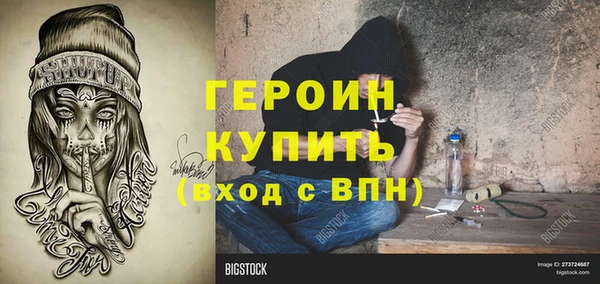 мескалин Семилуки