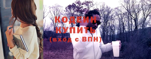 круглые Армянск