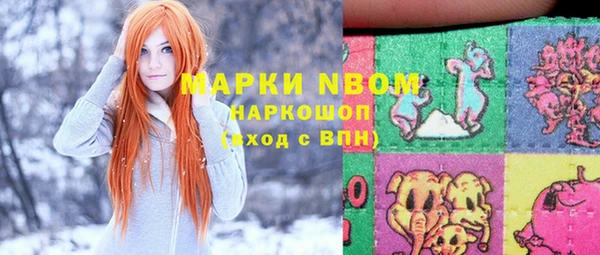 круглые Армянск