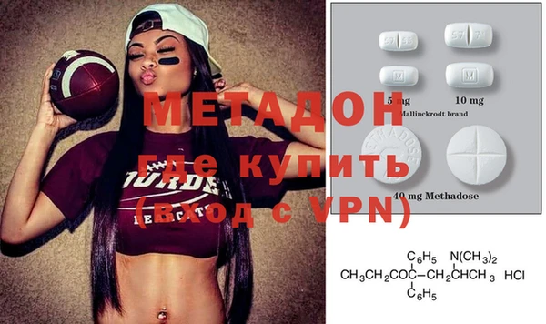 круглые Армянск