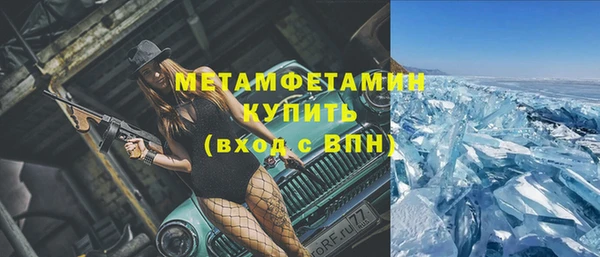мефедрон VHQ Арсеньев