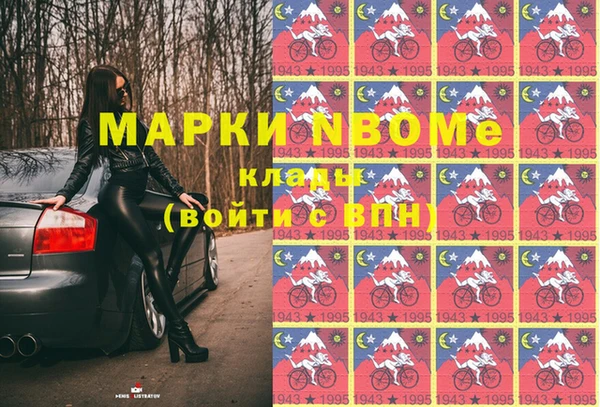 мефедрон VHQ Арсеньев