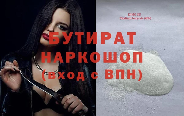 мефедрон VHQ Аркадак