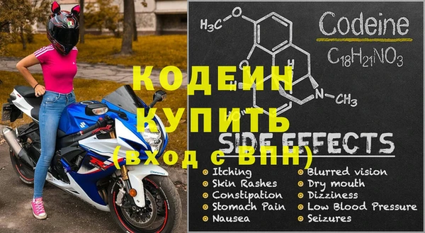 мефедрон VHQ Аркадак