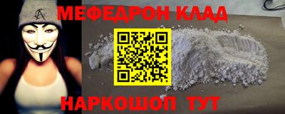 эйфоретик Владимир