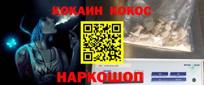 трава Владикавказ