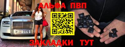 трава Владикавказ
