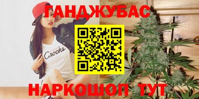 трава Владикавказ