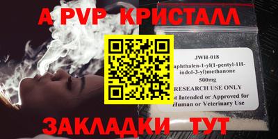 трава Владикавказ
