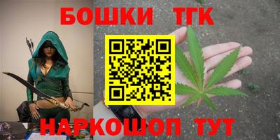 трава Владикавказ