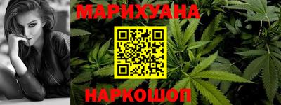 трава Владикавказ