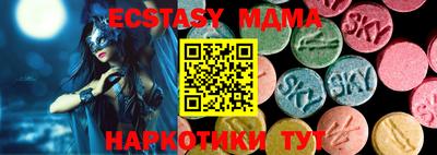 ECSTASY Владивосток