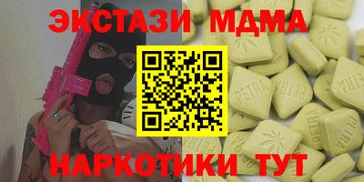 трава Владикавказ