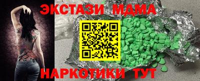 трава Владикавказ