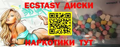 трава Владикавказ