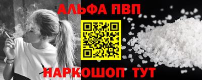 трава Владикавказ