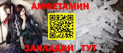 эйфоретик Владимир