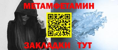 трава Владикавказ