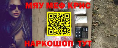 трава Владикавказ