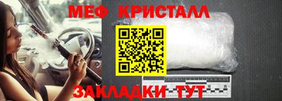трава Владикавказ