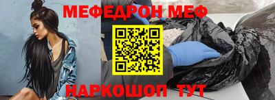 трава Владикавказ