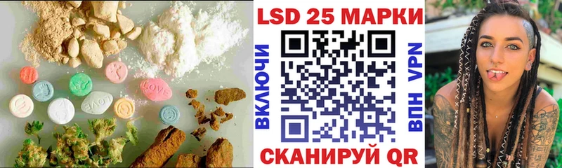 LSD-25 экстази ecstasy  закладка  OMG ссылки  Заречный 