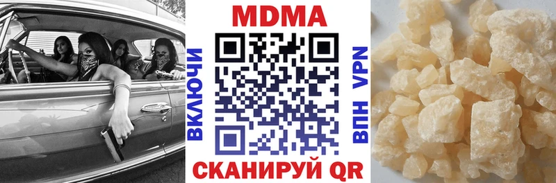 дарк нет какой сайт  хочу   Заречный  MDMA crystal 
