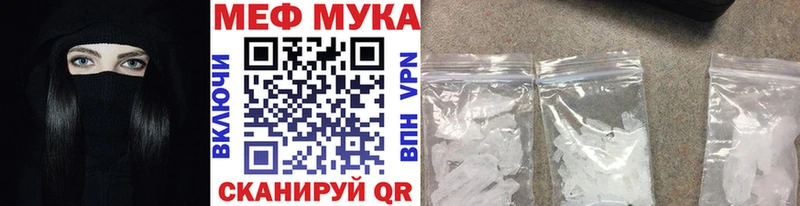 купить закладку Заречный Меф VHQ