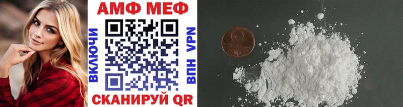 МЕТАМФЕТАМИН Декстрометамфетамин 99.9%  наркотики  Заречный 
