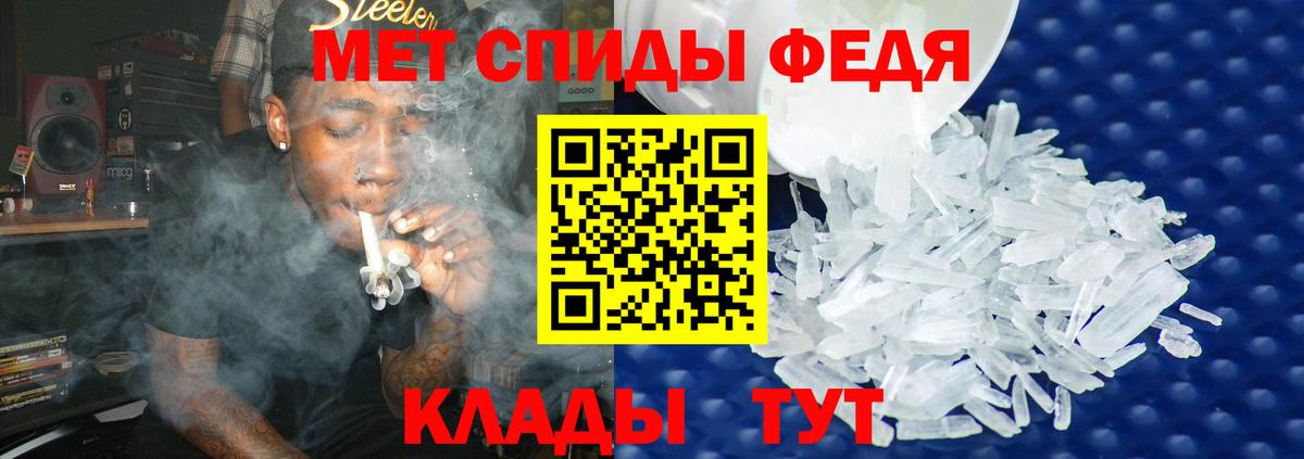 Заречный  Метамфетамин винт  Вход с VPN 