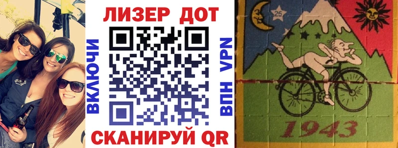 Марки 25I-NBOMe 1,8мг нарко площадка Telegram Заречный блэк спрут зеркало